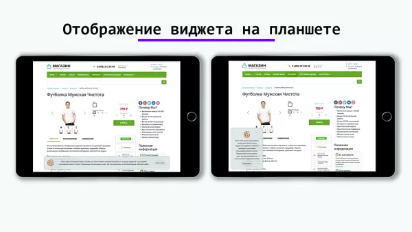 уведомление об использовании cookie файлов (политика куки, фз-152) для битрикс