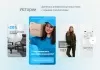Шаблон некстайп: альфа — интернет-магазин для битрикс