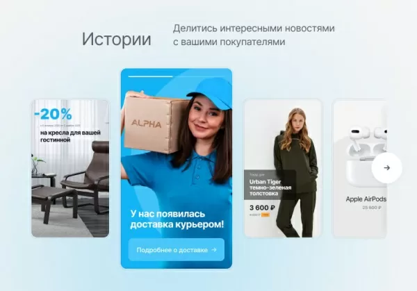 Шаблон некстайп: альфа — интернет-магазин на битриксе Шаблон некстайп: альфа — интернет-магазин для битрикс