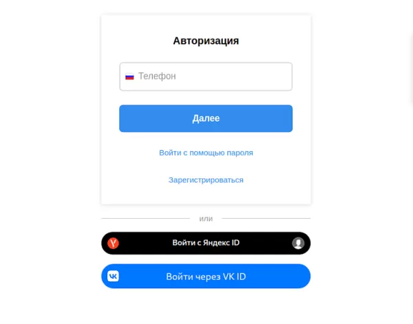 bxmaker. вход по id - vk id, яндекс id на битриксе bxmaker. вход по id - vk id, яндекс id для битрикс