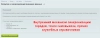 интеграция с avis logistics для битрикс