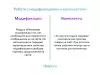 мойсклад: lite синхронизация товаров для битрикс