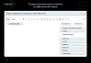 отзывы для битрикс