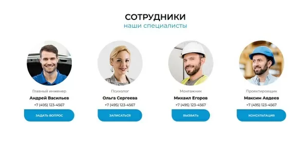 Шаблон конструктор лендингов для любой сферы деятельности для битрикс