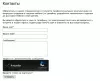 recaptchafree для битрикс