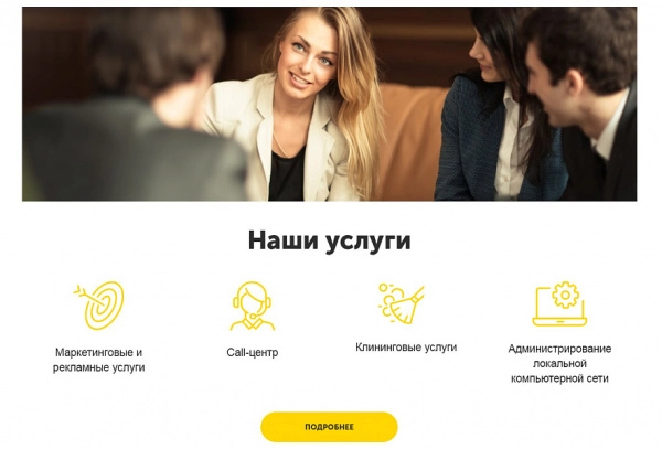 Шаблон айпи визитка - корпоративный сайт с ярким дизайном на битриксе Шаблон айпи визитка - корпоративный сайт с ярким дизайном для битрикс