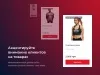 Шаблон dzencode: лендинг-витрина для битрикс