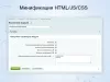минификация html/js/css для битрикс