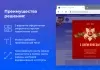 открытки и украшения на 9 мая на битриксе открытки и украшения на 9 мая для битрикс