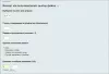 обновление пользователей из excel для битрикс
