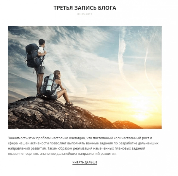 Шаблон адаптивный сайт портфолио фотографа или фотостудии pro для битрикс