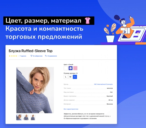 Шаблон shop24: быстрый интернет-магазин + b2b кабинет дилера начального уровня на битриксе Шаблон shop24: быстрый интернет-магазин + b2b кабинет дилера начального уровня для битрикс