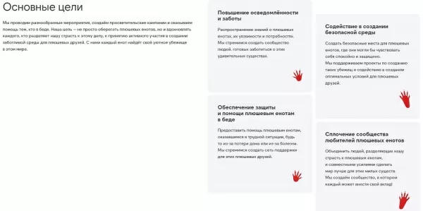 Шаблон kvokka: сайт некоммерческой организации и благотворительного фонда для битрикс