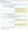 отзывы о товаре на битриксе отзывы о товаре для битрикс