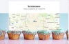 Шаблон bakery - пекарня, кофейня, кафе или ресторан на битриксе Шаблон bakery - пекарня, кофейня, кафе или ресторан для битрикс