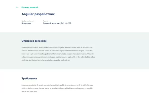 jobswidget для битрикс