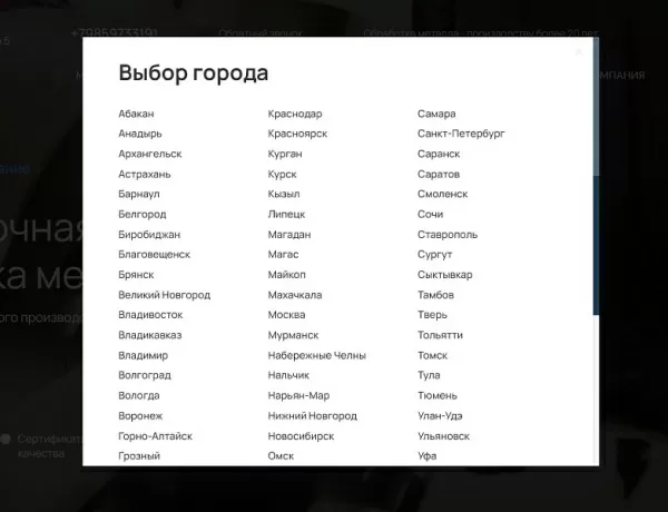 apriori.region мультирегиональность для битрикс