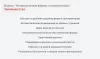 универсальные формы и калькуляторы для битрикс