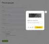 яндекс.смарткапча — captcha от яндекса для битрикс