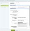 форма обратной связи lite для битрикс
