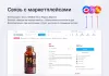 Шаблон аспро: премьер - интернет-магазин для битрикс
