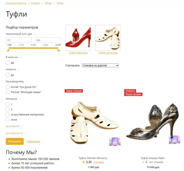 boostreviews: отзывы о товарах на битриксе boostreviews: отзывы о товарах для битрикс