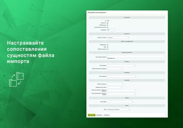 импорт номенклатуры по плану csv, xlsx, excel, ods, xml, yml, json по времени. товары, цены, остатки на битриксе импорт номенклатуры по плану csv, xlsx, excel, ods, xml, yml, json по времени. товары, цены, остатки для битрикс