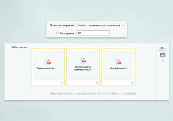 inraise: пользовательское свойство «файл/картинка» на битриксе inraise: пользовательское свойство «файл/картинка» для битрикс
