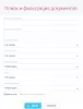 реестр документов на битриксе реестр документов для битрикс