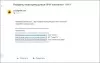 проверка уникальности инн для компаний для битрикс