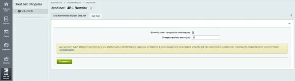 url rewrite контроллер на битриксе url rewrite контроллер для битрикс