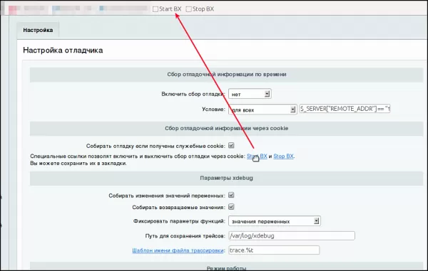 отладчик для битрикс