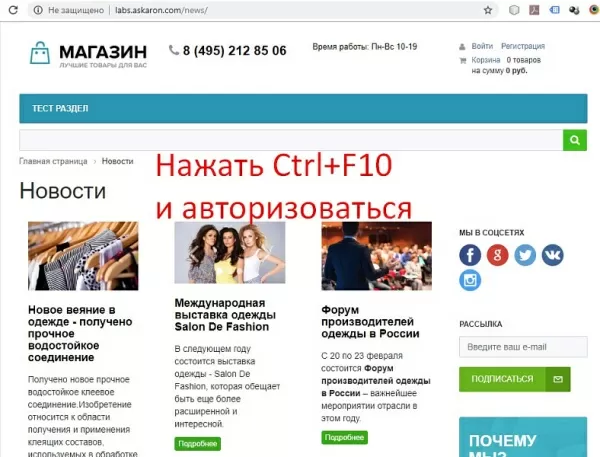 быстрая авторизация на битриксе быстрая авторизация для битрикс