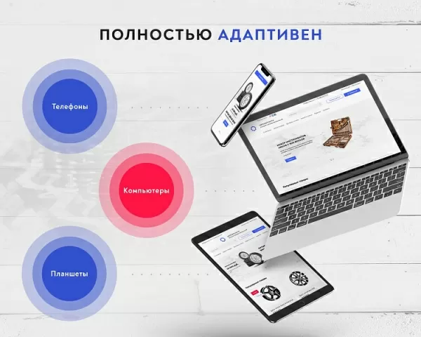 Шаблон prymery:auto - интернет-магазин автозапчастей для битрикс