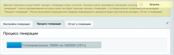 coupanda! на битриксе coupanda! для битрикс