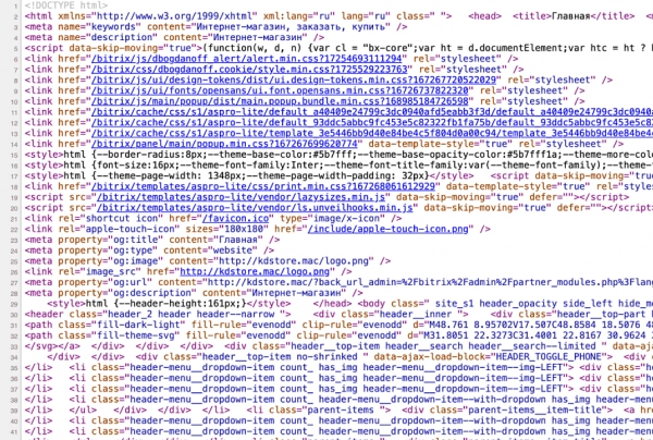 legacy: лёгкая минификация html на битриксе legacy: лёгкая минификация html для битрикс