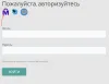 мобильный id для битрикс
