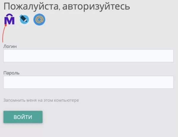 мобильный id на битриксе мобильный id для битрикс