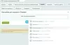 изменения пользовательских полей в истории crm для битрикс