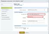 квиз виджет для сайта для битрикс