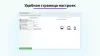 уведомление об использовании cookie файлов (политика куки, фз-152) для битрикс