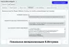ускоритель по google pagespeed на битриксе ускоритель по google pagespeed для битрикс