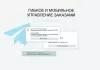 дубовой: телеграм менеджер - обработка заказов через телеграм для битрикс