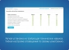 мониторинг сайта для битрикс