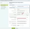 b-id: список партнеров в виде плавающих шаров для битрикс