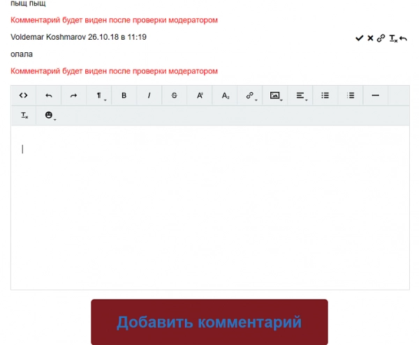 ylab: комментарии для битрикс