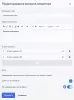 конструктор телефонных сценариев salescript pro. коробочная версия для битрикс