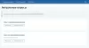 simai: модуль опросов для битрикс
