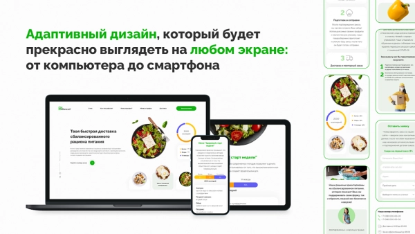 Шаблон dzencode:лендинг-raleway для битрикс
