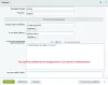 seo: поддомены + управление метатегами и текстами для битрикс